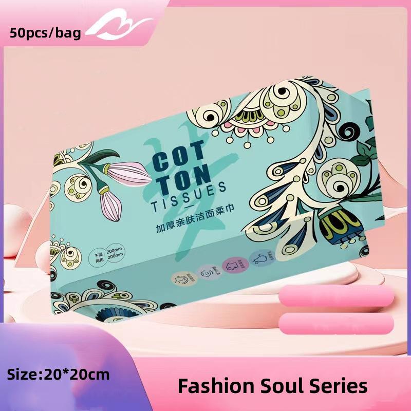 Fothere 50pcs Disposable Face Towel  100% Pure Cotton Makeup Remover Towel 20*20cm(7.9''*7.9'') Thickening Extractable Makeup Towels