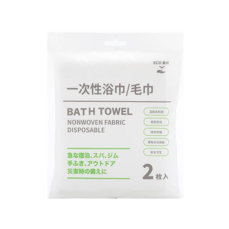 Fothere 2-10pcs Disposable Bath Towels 70*140cm(27.56*55.12)Thickene