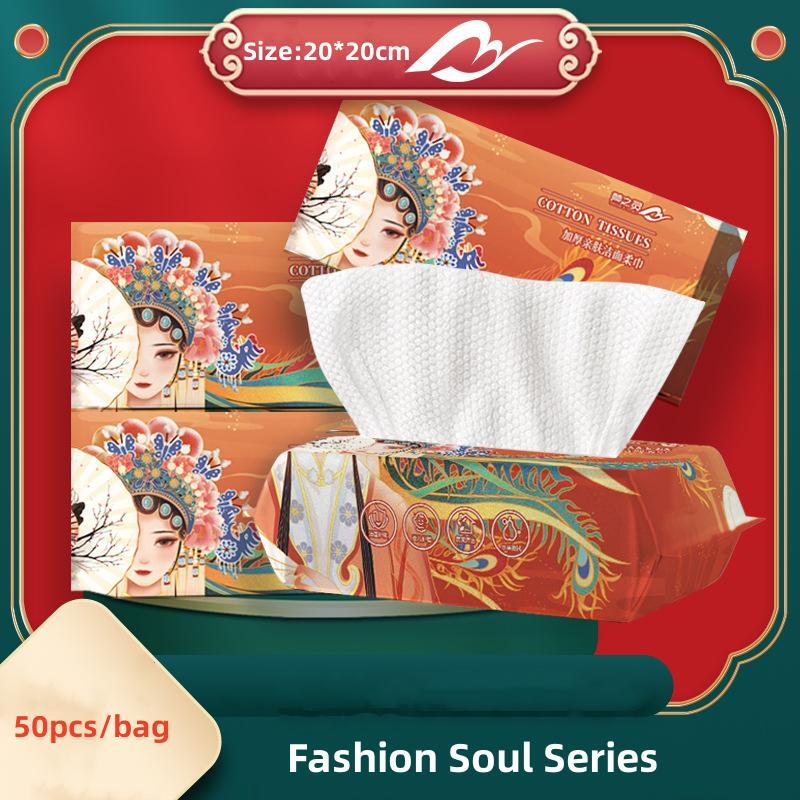 Fothere 50pcs Disposable Face Towel  100% Pure Cotton Makeup Remover Towel 20*20cm(7.9''*7.9'') Thickening Extractable Makeup Towels